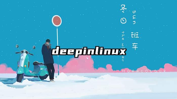 deepinlinux
